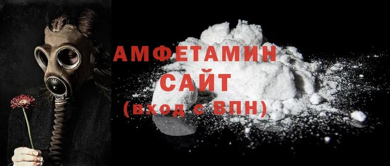 купить  сайты  Ступино  Amphetamine 98% 