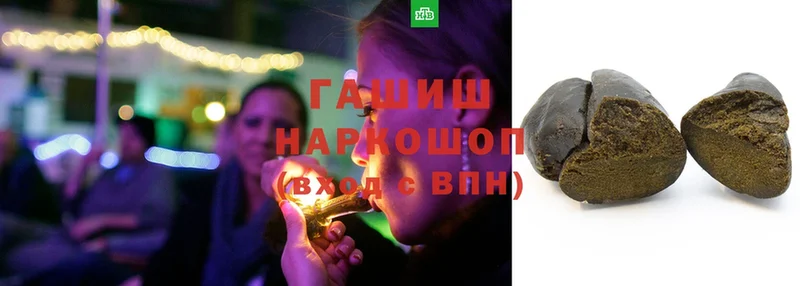 ГАШ Cannabis  Ступино 